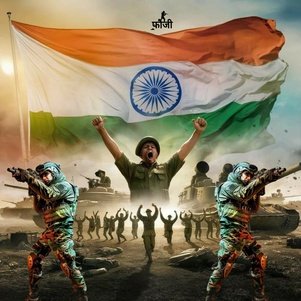 Army photo dp