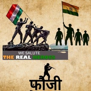 Army photo dp