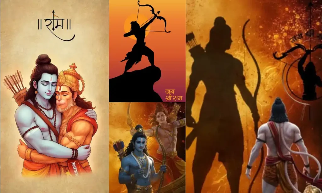 Ram Ji Photo DP