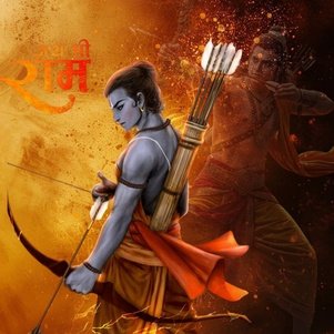 Ram Ji Photo DP