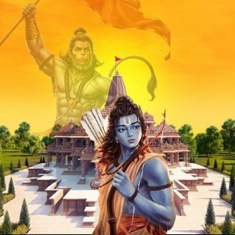 Ram Ji Photo DP