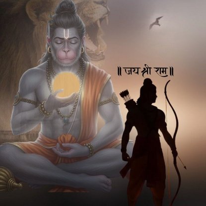 Ram Ji Photo DP