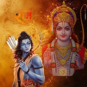 Ram Ji Photo DP