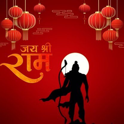 Ram Ji Photo DP 