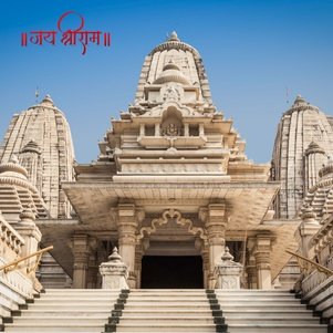 Ram mandir wallpaper Pics