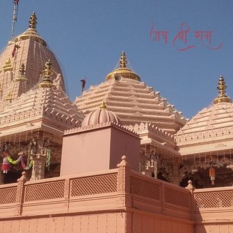 Ram mandir wallpaper Pics