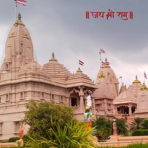 Ram mandir wallpaper Pics