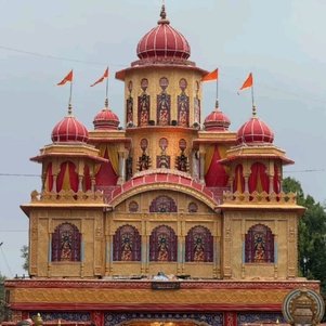 Ram mandir wallpaper Photos