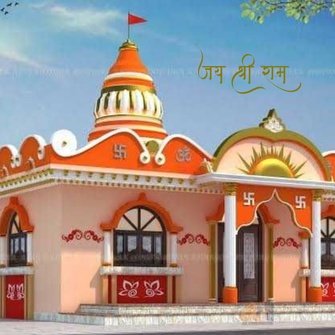 Ram mandir wallpaper Photos