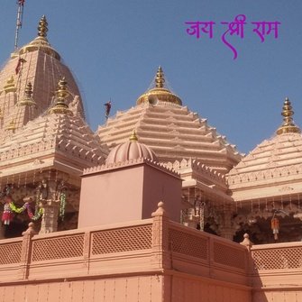Ram mandir wallpaper for WhatsApp